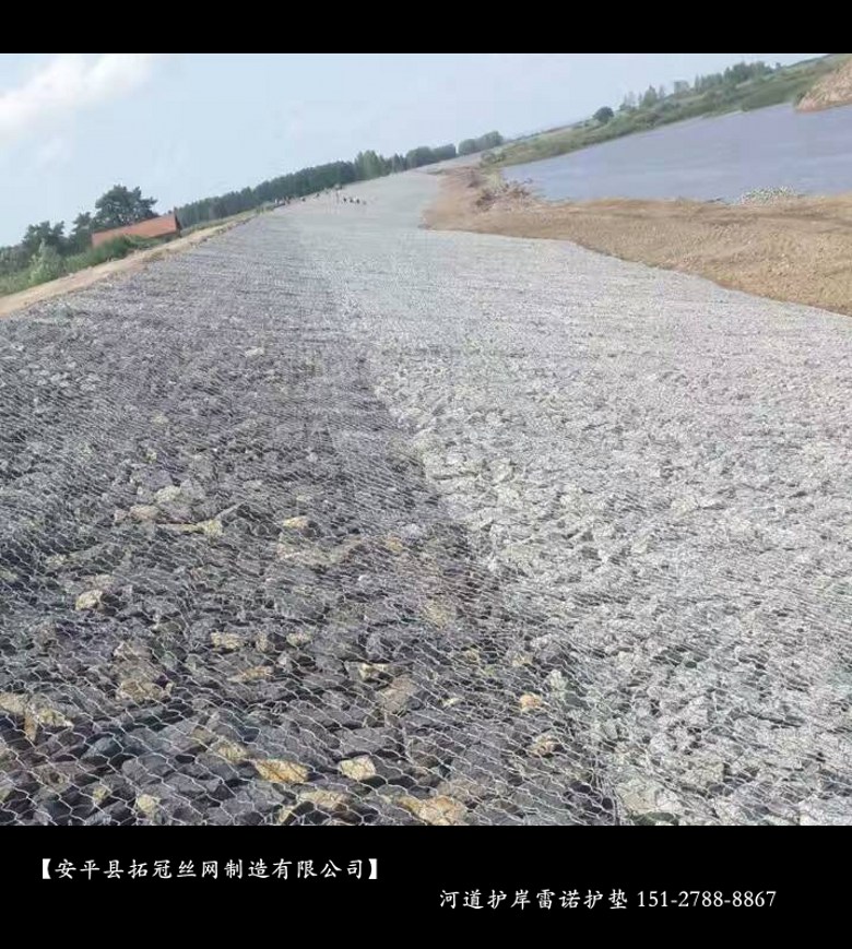 河道护岸雷诺护垫 