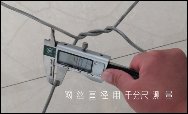 石笼网网丝直径测量