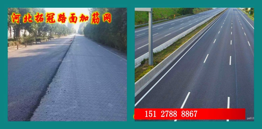 高速公路镀锌铁丝网应用