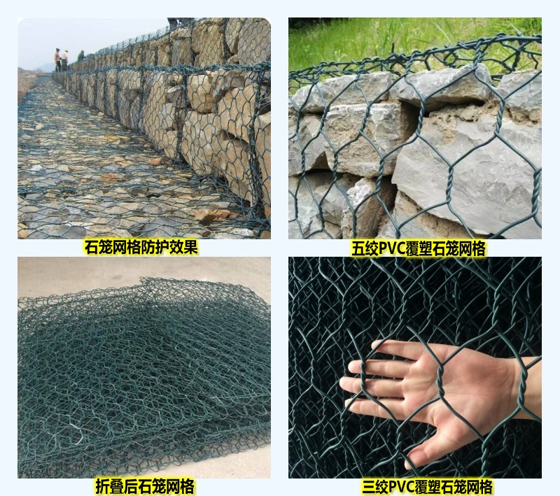生态石笼网格-PVC覆塑石笼网
