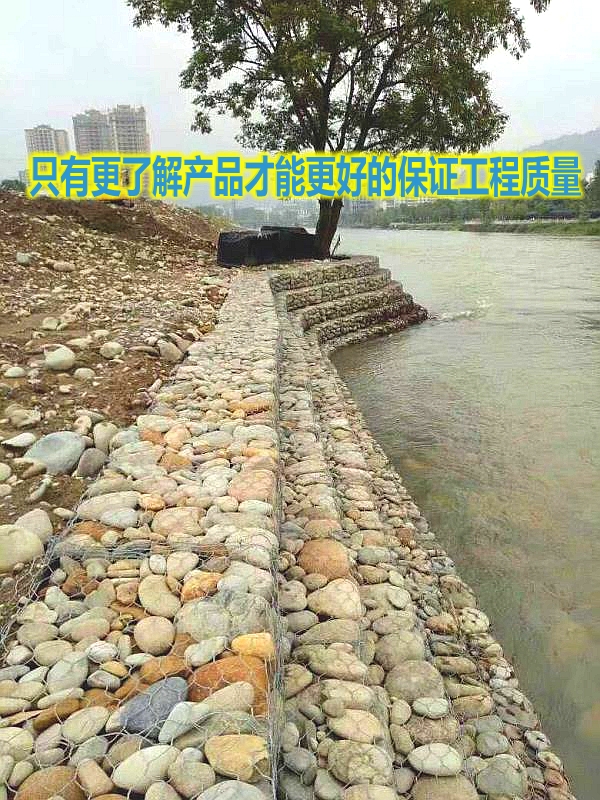 河道护岸格宾石笼