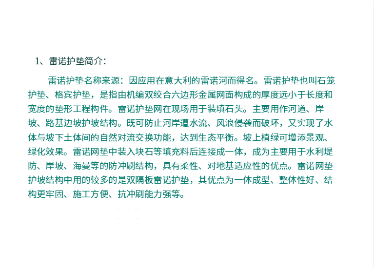 搜狗截图20年11月20日1810_43.png