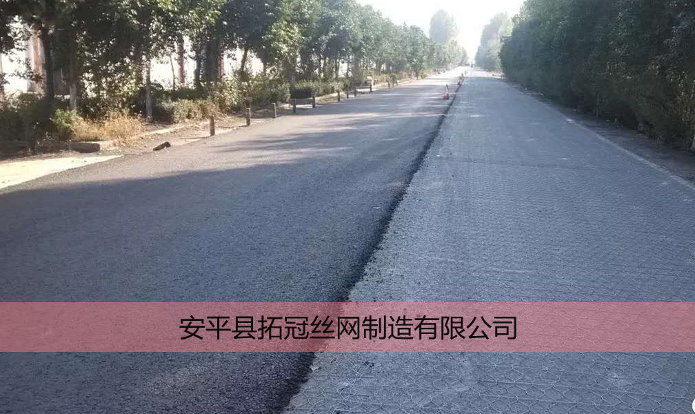 路面加筋网