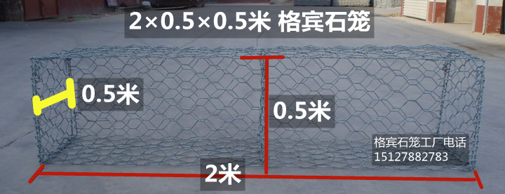 L=1米，W=0.2米，H=0.5米