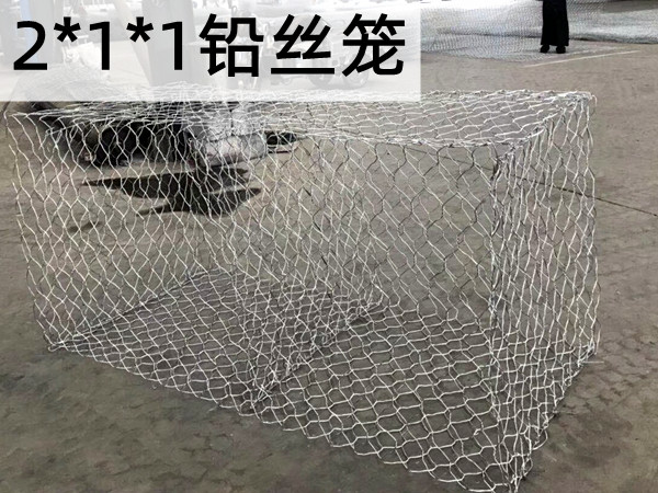 铅丝笼